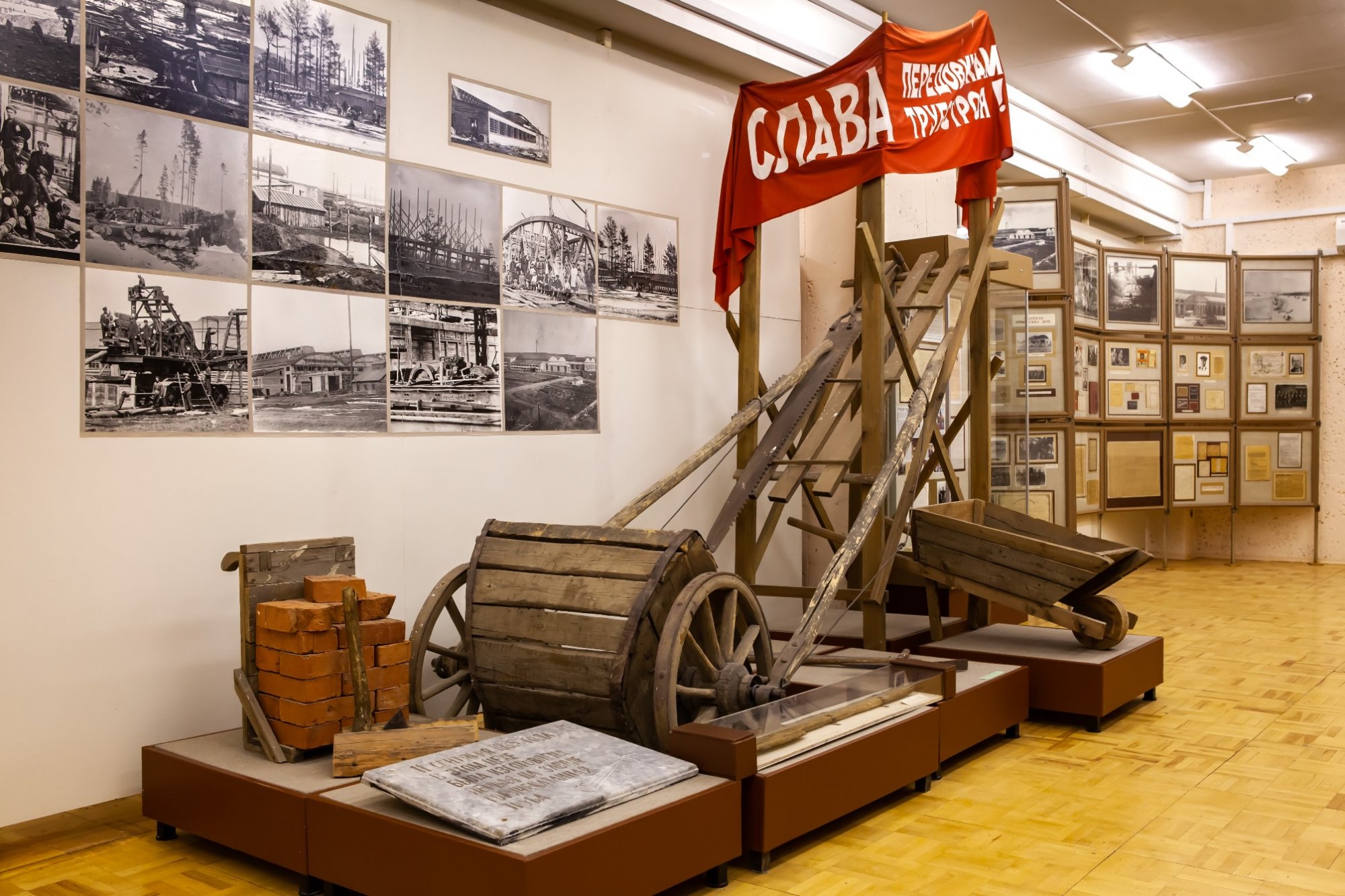 Музей истории АО «Первоуральский новотрубный завод»