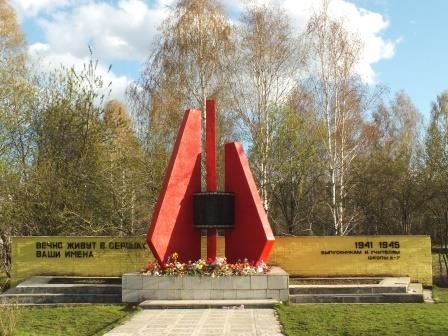 Памятник учителям и учащимся школы № 7, погибшим на фронтах Великой Отечественной войны