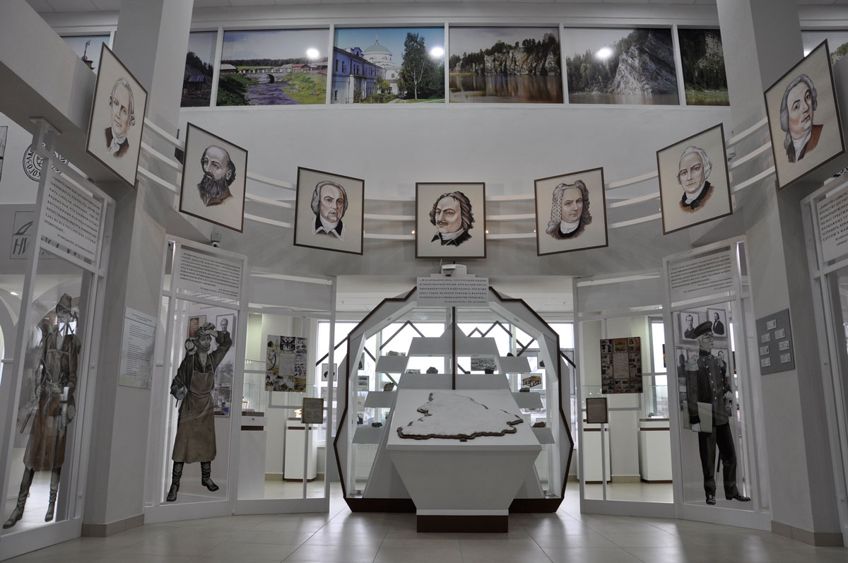 Музей горнозаводской цивилизации