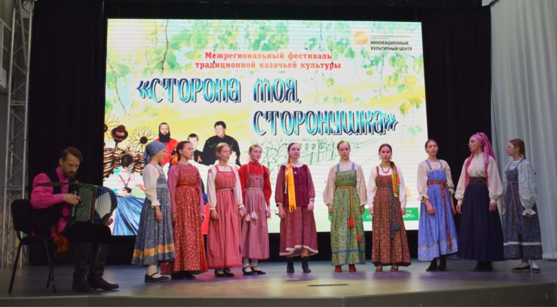Состоялся XVII межрегиональный фестиваль традиционной казачьей культуры «Сторона моя, сторонушка»!